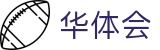 华体会（hth）官方网站 - 专属通道安全享玩 · hth.com